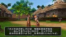 画像ギャラリー No.005のサムネイル画像 / 「ドラゴンクエストX」,アストルティアへ旅立つ前までを紹介。ナゾの生物「カメさま」に導かれた神殿には“五つの種族”の石像が