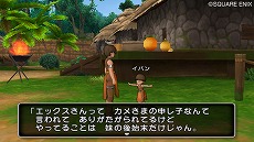 画像ギャラリー No.006のサムネイル画像 / 「ドラゴンクエストX」,アストルティアへ旅立つ前までを紹介。ナゾの生物「カメさま」に導かれた神殿には“五つの種族”の石像が