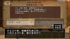 画像ギャラリー No.006のサムネイル画像 / 「ドラゴンクエストX」さまざまなアイテムを作って売って評判を高める「職人システム」の続報と,オーグリード大陸で出会う重要なキャラクターを紹介