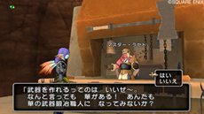 画像ギャラリー No.007のサムネイル画像 / 「ドラゴンクエストX」さまざまなアイテムを作って売って評判を高める「職人システム」の続報と,オーグリード大陸で出会う重要なキャラクターを紹介