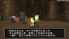 画像ギャラリー No.014のサムネイル画像 / 「ドラゴンクエストX 目覚めし五つの種族 オンライン」,プクランド大陸で出会う個性的なキャラクターや,「旅芸人クエスト」などを紹介