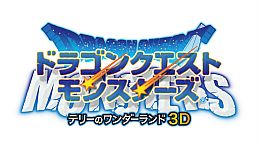 画像ギャラリー No.006のサムネイル画像 / スクエニ,今年の“お台場合衆国”は「ドラクエ」シリーズ最新2タイトルを出展