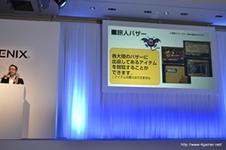 画像ギャラリー No.005のサムネイル画像 / 「ドラゴンクエストX 冒険者のお出かけ便利ツール」が,3DS用ダウンロードソフトとして8月22日に配信。「ドラゴンクエストX」とのデータ連動も