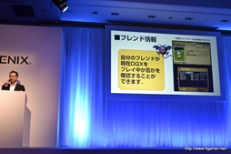 画像ギャラリー No.006のサムネイル画像 / 「ドラゴンクエストX 冒険者のお出かけ便利ツール」が,3DS用ダウンロードソフトとして8月22日に配信。「ドラゴンクエストX」とのデータ連動も