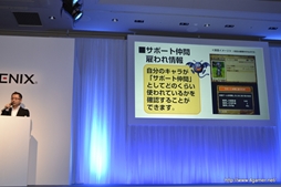 画像ギャラリー No.007のサムネイル画像 / 「ドラゴンクエストX 冒険者のお出かけ便利ツール」が,3DS用ダウンロードソフトとして8月22日に配信。「ドラゴンクエストX」とのデータ連動も