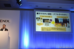 画像ギャラリー No.008のサムネイル画像 / 「ドラゴンクエストX 冒険者のお出かけ便利ツール」が,3DS用ダウンロードソフトとして8月22日に配信。「ドラゴンクエストX」とのデータ連動も