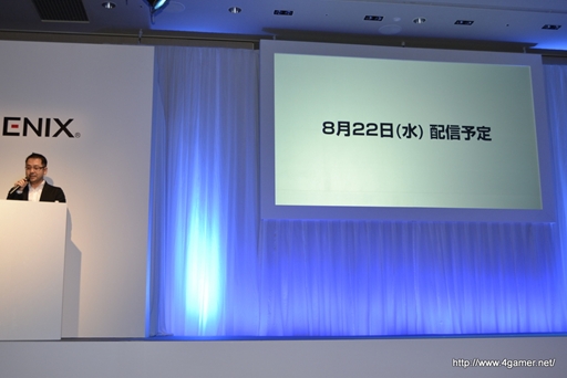 画像ギャラリー No.015のサムネイル画像 / 「ドラゴンクエストX 冒険者のお出かけ便利ツール」が,3DS用ダウンロードソフトとして8月22日に配信。「ドラゴンクエストX」とのデータ連動も