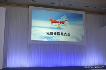 画像ギャラリー No.002のサムネイル画像 / 堀井雄二氏や齊藤プロデューサーが登壇した「ドラゴンクエストX 」完成披露発表会をレポート。SMAPの5人が出演するCMも7月26日よりオンエア