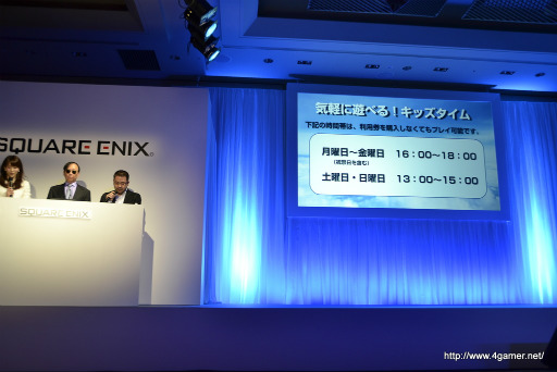 画像ギャラリー No.006のサムネイル画像 / 堀井雄二氏や齊藤プロデューサーが登壇した「ドラゴンクエストX 」完成披露発表会をレポート。SMAPの5人が出演するCMも7月26日よりオンエア