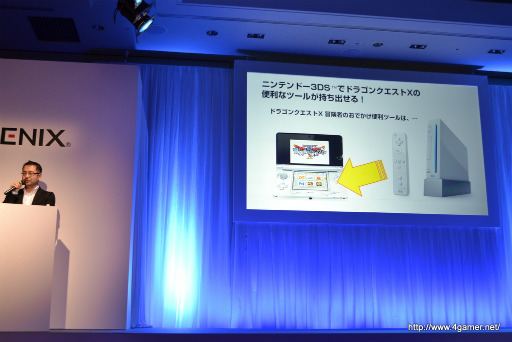 画像ギャラリー No.007のサムネイル画像 / 堀井雄二氏や齊藤プロデューサーが登壇した「ドラゴンクエストX 」完成披露発表会をレポート。SMAPの5人が出演するCMも7月26日よりオンエア