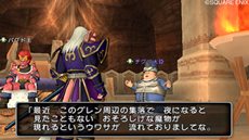 画像ギャラリー No.001のサムネイル画像 / 「ドラゴンクエストX 目覚めし五つの種族 オンライン」本日と8月30日に配信されるグレン城の連続クエスト「なげきの妖剣士」第1話・第2話を紹介
