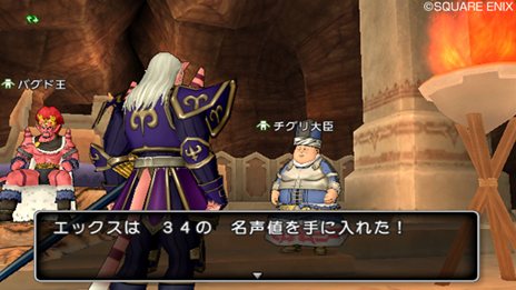 画像ギャラリー No.003のサムネイル画像 / 「ドラゴンクエストX 目覚めし五つの種族 オンライン」本日と8月30日に配信されるグレン城の連続クエスト「なげきの妖剣士」第1話・第2話を紹介