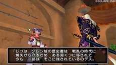 画像ギャラリー No.004のサムネイル画像 / 「ドラゴンクエストX 目覚めし五つの種族 オンライン」本日と8月30日に配信されるグレン城の連続クエスト「なげきの妖剣士」第1話・第2話を紹介