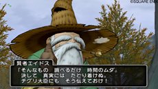 画像ギャラリー No.007のサムネイル画像 / 「ドラゴンクエストX 目覚めし五つの種族 オンライン」本日と8月30日に配信されるグレン城の連続クエスト「なげきの妖剣士」第1話・第2話を紹介