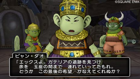 画像ギャラリー No.001のサムネイル画像 / 「ドラゴンクエストX」クエスト「動きだした時間」の第5話は本日配信&10月実装予定のパラディンとレンジャーが使用できる武器スキルの一部が公開に