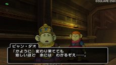 画像ギャラリー No.002のサムネイル画像 / 「ドラゴンクエストX」クエスト「動きだした時間」の第5話は本日配信&10月実装予定のパラディンとレンジャーが使用できる武器スキルの一部が公開に