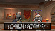 画像ギャラリー No.003のサムネイル画像 / 「ドラゴンクエストX 目覚めし五つの種族 オンライン」,新職業「パラディン」「レンジャー」向けに配信されるクエストの概要が公開に