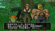 画像ギャラリー No.010のサムネイル画像 / 「ドラゴンクエストX 目覚めし五つの種族 オンライン」,新職業「パラディン」「レンジャー」向けに配信されるクエストの概要が公開に