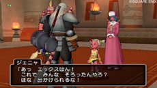 画像ギャラリー No.001のサムネイル画像 / 「ドラゴンクエストX」パラディン/レンジャーの連続クエストに関する情報が公開。第3話は本日,必殺技が習得できる第4話は10月25日に配信予定