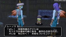 画像ギャラリー No.005のサムネイル画像 / 「ドラゴンクエストX」パラディン/レンジャーの連続クエストに関する情報が公開。第3話は本日,必殺技が習得できる第4話は10月25日に配信予定