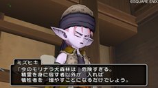 画像ギャラリー No.007のサムネイル画像 / 「ドラゴンクエストX」パラディン/レンジャーの連続クエストに関する情報が公開。第3話は本日,必殺技が習得できる第4話は10月25日に配信予定