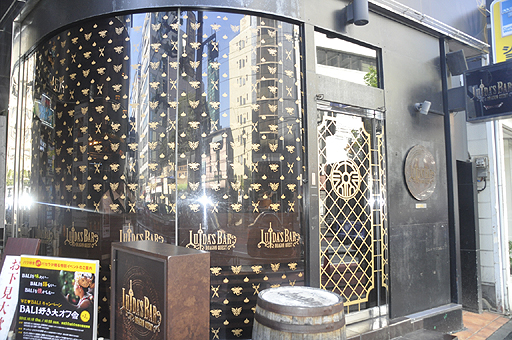 画像ギャラリー No.002のサムネイル画像 / 五種族をイメージしたドリンクもあり。ついにレベル5となった「LUIDA'S BAR」の新メニューを,カウントダウンイベントレポートと合わせてお届け