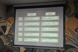 画像ギャラリー No.010のサムネイル画像 / 五種族をイメージしたドリンクもあり。ついにレベル5となった「LUIDA'S BAR」の新メニューを,カウントダウンイベントレポートと合わせてお届け