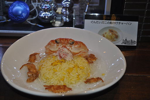 画像ギャラリー No.019のサムネイル画像 / 五種族をイメージしたドリンクもあり。ついにレベル5となった「LUIDA'S BAR」の新メニューを,カウントダウンイベントレポートと合わせてお届け