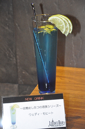 画像ギャラリー No.027のサムネイル画像 / 五種族をイメージしたドリンクもあり。ついにレベル5となった「LUIDA'S BAR」の新メニューを,カウントダウンイベントレポートと合わせてお届け