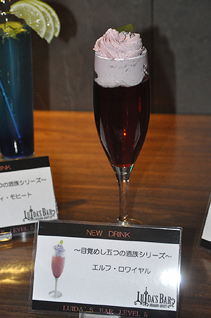 画像ギャラリー No.028のサムネイル画像 / 五種族をイメージしたドリンクもあり。ついにレベル5となった「LUIDA'S BAR」の新メニューを,カウントダウンイベントレポートと合わせてお届け