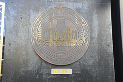 画像ギャラリー No.043のサムネイル画像 / 五種族をイメージしたドリンクもあり。ついにレベル5となった「LUIDA'S BAR」の新メニューを,カウントダウンイベントレポートと合わせてお届け