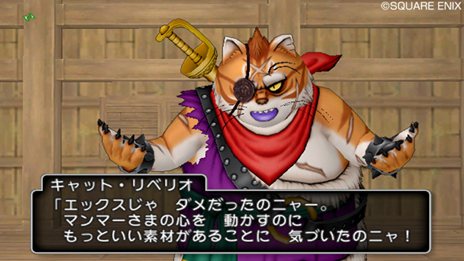 ドラゴンクエスト10 | ドラクエ10 | ドラゴンクエストX 目覚めし五つの種族 オンライン