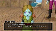 ドラゴンクエスト10 | ドラクエ10 | ドラゴンクエストX 目覚めし五つの種族 オンライン