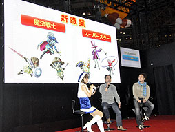 画像ギャラリー No.004のサムネイル画像 / 新システム「特訓モード」や「コマンドコミュニケーション」,「魔法の迷宮」についても明らかになった「ドラゴンクエストX」ステージをレポート