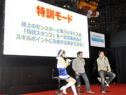 画像ギャラリー No.006のサムネイル画像 / 新システム「特訓モード」や「コマンドコミュニケーション」,「魔法の迷宮」についても明らかになった「ドラゴンクエストX」ステージをレポート