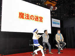 画像ギャラリー No.007のサムネイル画像 / 新システム「特訓モード」や「コマンドコミュニケーション」,「魔法の迷宮」についても明らかになった「ドラゴンクエストX」ステージをレポート