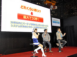 画像ギャラリー No.011のサムネイル画像 / 新システム「特訓モード」や「コマンドコミュニケーション」,「魔法の迷宮」についても明らかになった「ドラゴンクエストX」ステージをレポート