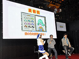 画像ギャラリー No.012のサムネイル画像 / 新システム「特訓モード」や「コマンドコミュニケーション」,「魔法の迷宮」についても明らかになった「ドラゴンクエストX」ステージをレポート