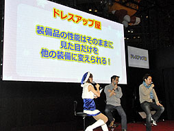 画像ギャラリー No.013のサムネイル画像 / 新システム「特訓モード」や「コマンドコミュニケーション」,「魔法の迷宮」についても明らかになった「ドラゴンクエストX」ステージをレポート