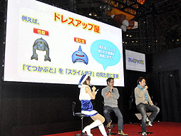 画像ギャラリー No.014のサムネイル画像 / 新システム「特訓モード」や「コマンドコミュニケーション」,「魔法の迷宮」についても明らかになった「ドラゴンクエストX」ステージをレポート