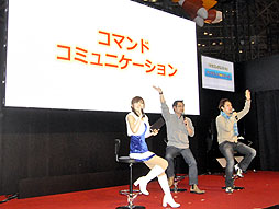 画像ギャラリー No.017のサムネイル画像 / 新システム「特訓モード」や「コマンドコミュニケーション」,「魔法の迷宮」についても明らかになった「ドラゴンクエストX」ステージをレポート