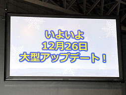 画像ギャラリー No.018のサムネイル画像 / 新システム「特訓モード」や「コマンドコミュニケーション」,「魔法の迷宮」についても明らかになった「ドラゴンクエストX」ステージをレポート