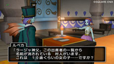 画像ギャラリー No.004のサムネイル画像 / 「ドラゴンクエストX 目覚めし五つの種族 オンライン」,連続クエスト「少女探偵ルベカちゃん」の第2話,3話の内容を公開