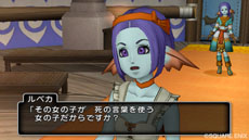 画像ギャラリー No.005のサムネイル画像 / 「ドラゴンクエストX 目覚めし五つの種族 オンライン」,連続クエスト「少女探偵ルベカちゃん」の第2話,3話の内容を公開