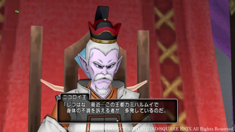 画像ギャラリー No.007のサムネイル画像 / 「ドラゴンクエストX 目覚めし五つの種族 オンライン」災厄の王と対決だ。本日実施される大型アップデート第5弾“バージョン1.5”の情報が公開に