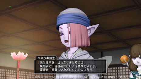 画像ギャラリー No.008のサムネイル画像 / 「ドラゴンクエストX 目覚めし五つの種族 オンライン」災厄の王と対決だ。本日実施される大型アップデート第5弾“バージョン1.5”の情報が公開に