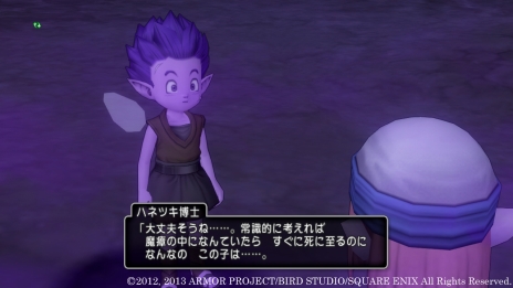 画像ギャラリー No.009のサムネイル画像 / 「ドラゴンクエストX 目覚めし五つの種族 オンライン」災厄の王と対決だ。本日実施される大型アップデート第5弾“バージョン1.5”の情報が公開に