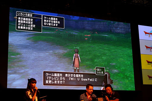 TGS 2012ϤǤ뤾ȿžӤʤΥ٥󥰡ɡǥץ쥤餫ˤʤäWii Uǡ֥ɥ饴󥯥Xפεˤʤ