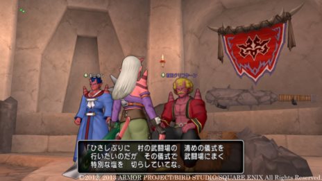 画像ギャラリー No.004のサムネイル画像 / 「ドラゴンクエストX」新たな配信クエスト「ランガーオ村の王者」第1話が本日配信開始。第2話までのストーリー概要が公開に