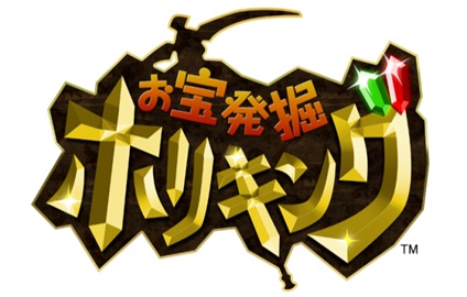 画像ギャラリー No.005のサムネイル画像 / 「お宝発掘 ホリキング」GASHでチャネリングサービスのOBTを実施中。正式サービスは明日から